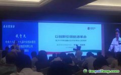 錢智民：預(yù)計到2050年全球清潔能源占一次能源消費比重將超70%