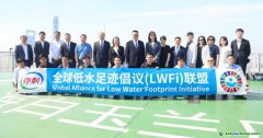 全球低水足跡倡議（LWFi）聯(lián)盟擴容，伊利“雙足跡”開啟全鏈減碳新篇章